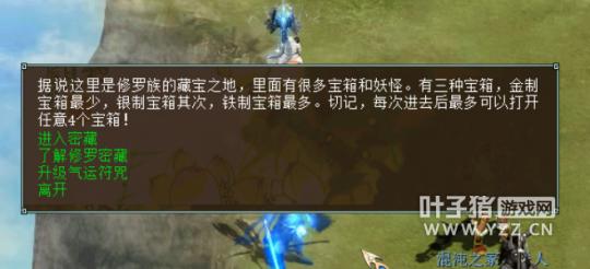大话西游2五开党每周副本必做 教你赚钱弥补点卡