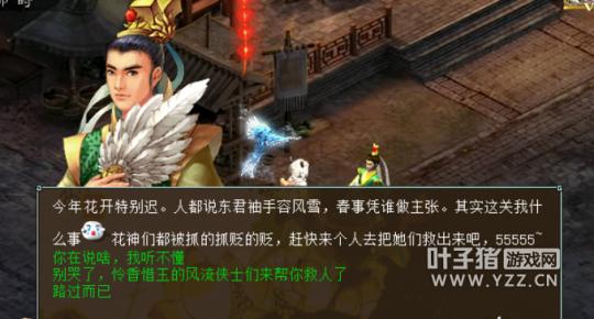 大话西游2五开党每周副本必做 教你赚钱弥补点卡