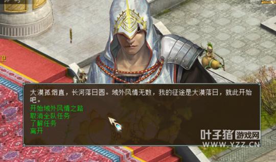 大话西游2五开党每周副本必做 教你赚钱弥补点卡