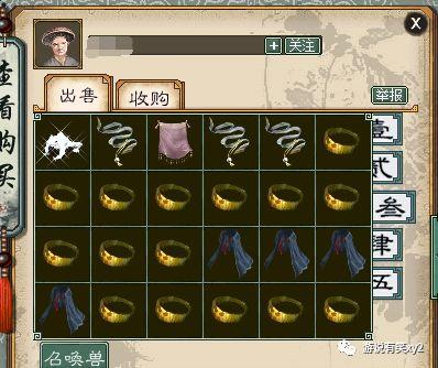 大话西游2多开赚钱无压力！五开党分享十七条心得