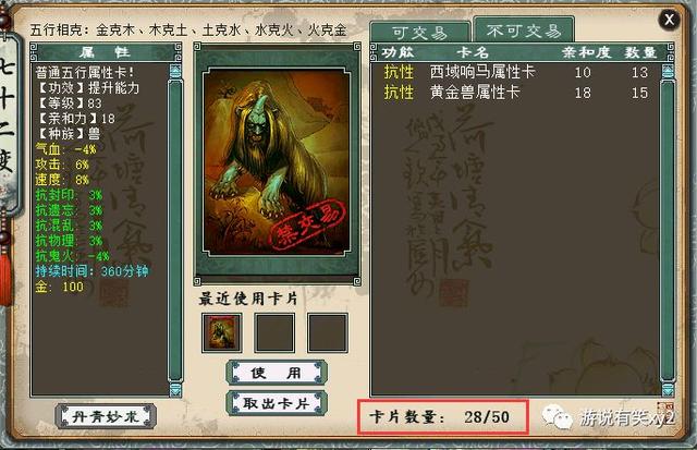大话西游2多开赚钱无压力！五开党分享十七条心得