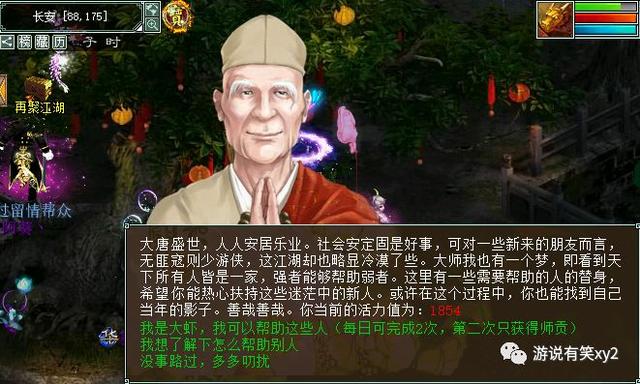 大话西游2多开赚钱无压力！五开党分享十七条心得