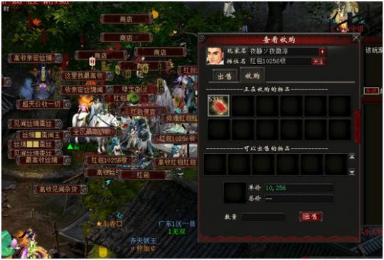 兄弟，想要大话2免费版赚钱攻略？别急！先摸清市场！