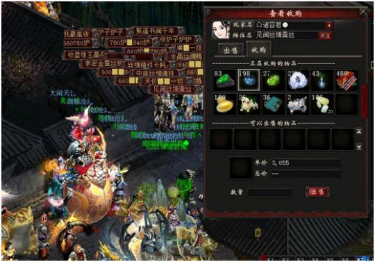 兄弟，想要大话2免费版赚钱攻略？别急！先摸清市场！