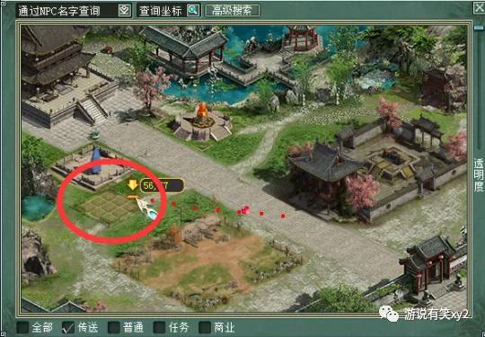 大话西游2街坊采花才能赚钱和经验!分享采花心得