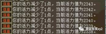 大话西游2街坊采花才能赚钱和经验!分享采花心得
