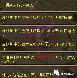 大话西游2街坊采花才能赚钱和经验!分享采花心得