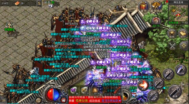 传奇手游：怒火一刀平民打金最强思路攻略