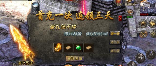 传奇手游：怒火一刀平民打金最强思路攻略