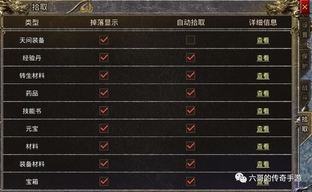 传奇手游:怒火一刀如何快速打金,刷元宝,装备,灵符,收益更高