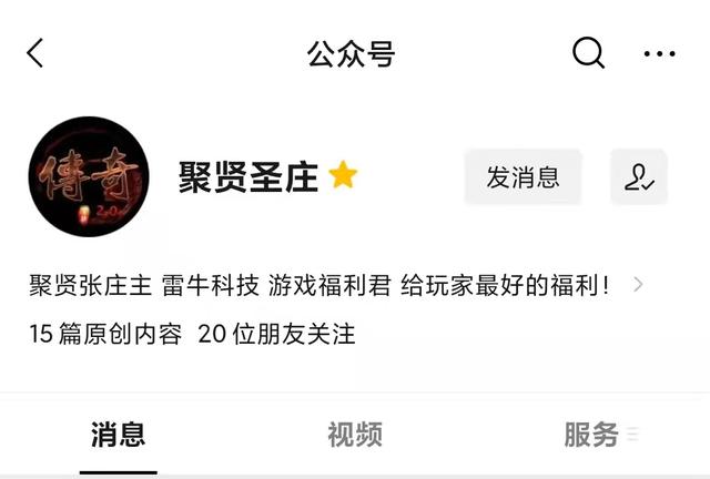 传奇手游:怒火一刀如何快速打金,刷元宝,装备,灵符,收益更高