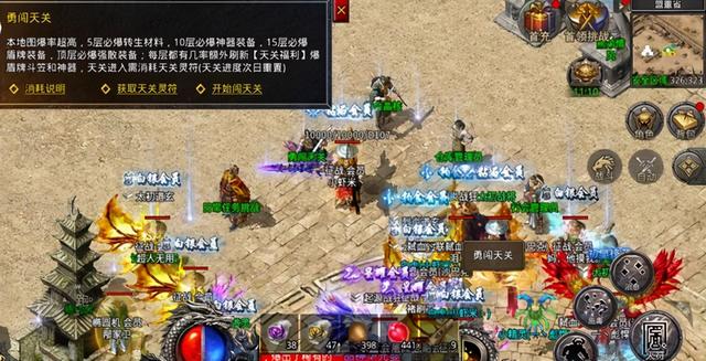 怒火一刀——可以打金的传奇手游