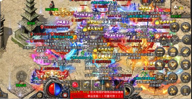 传奇手游：怒火一刀三职业游戏攻略以及打金玩法介绍