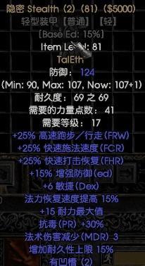 《暗黑2》新手开荒,该怎么起步?