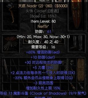 《暗黑2》新手开荒,该怎么起步?