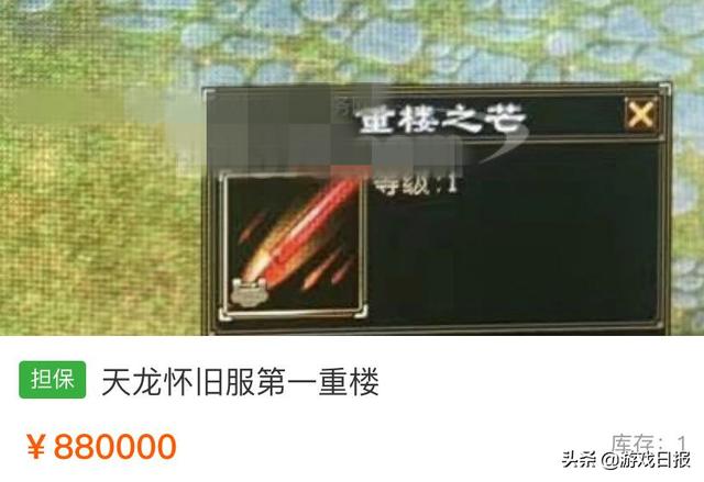 暗黑2最顶级欧皇，两天爆出一身极品装备，还有人赚了30000块