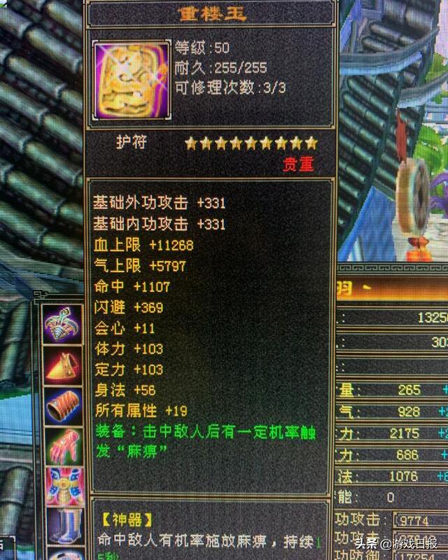 暗黑2最顶级欧皇，两天爆出一身极品装备，还有人赚了30000块