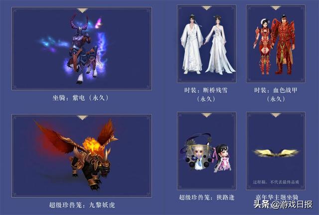 暗黑2最顶级欧皇，两天爆出一身极品装备，还有人赚了30000块
