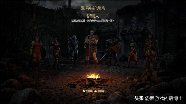 专为金币而生，《暗黑破坏神2》重制版打钱野蛮人简要攻略