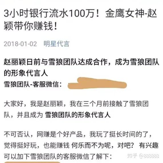 为什么游戏广告这么赚钱？