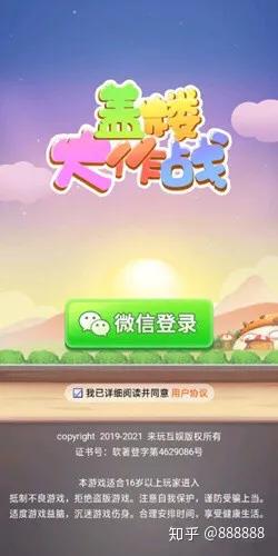 为什么游戏广告这么赚钱？
