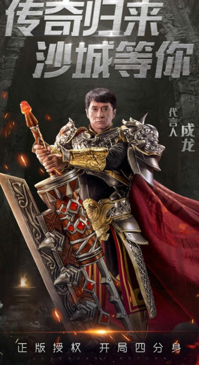 广告上那些,不用充钱,送VIP的游戏,是怎么盈利的?为什么能请那么多明星代言?