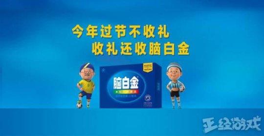 网页游戏到底有多赚钱？