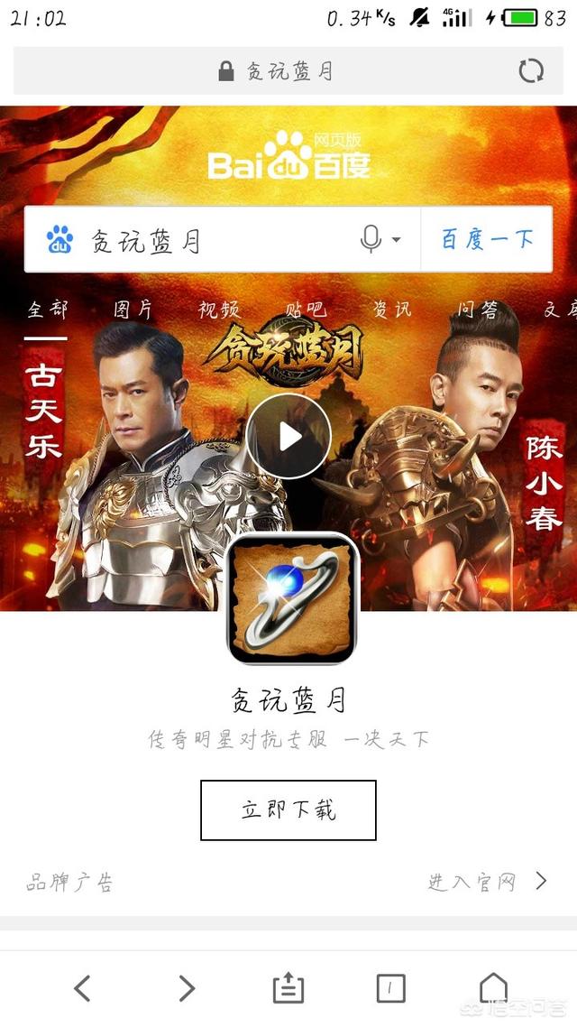 什么手机游戏可以赢钱？