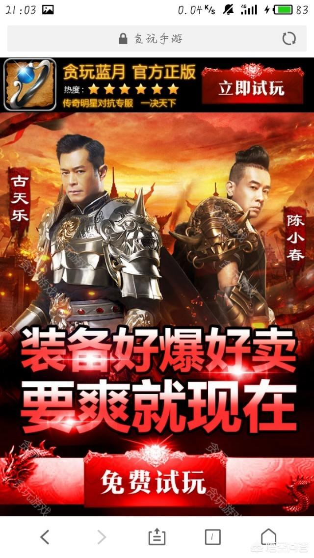 什么手机游戏可以赢钱？