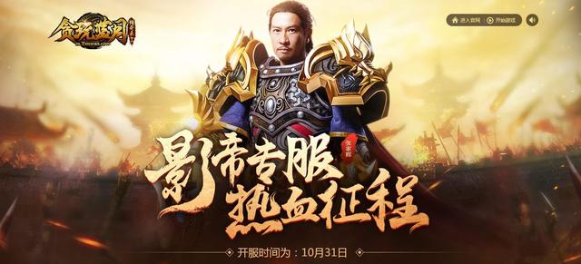 一年流水40亿的贪玩蓝月筹备上市!原来是这样一个月赚1亿的!