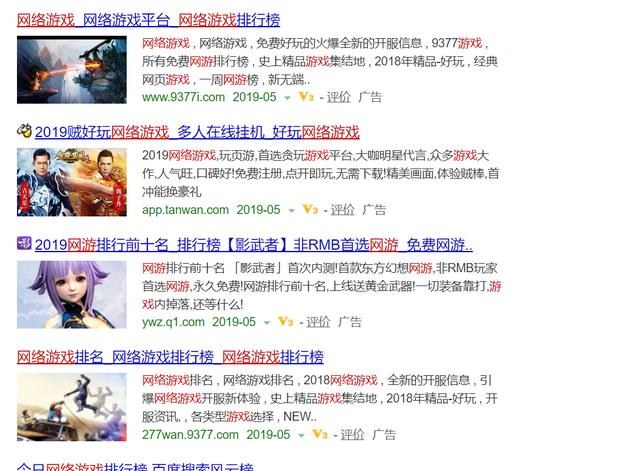 一年流水40亿的贪玩蓝月筹备上市!原来是这样一个月赚1亿的!