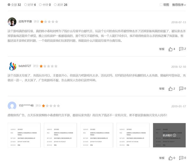 一年流水40亿的贪玩蓝月筹备上市!原来是这样一个月赚1亿的!