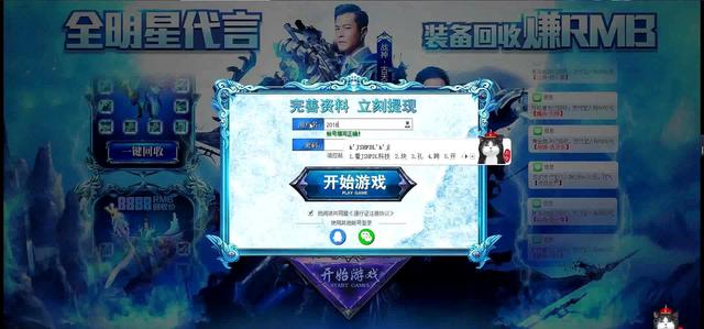 一年流水40亿的贪玩蓝月筹备上市!原来是这样一个月赚1亿的!