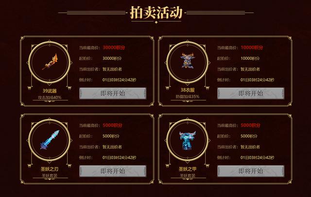 一年流水40亿的贪玩蓝月筹备上市!原来是这样一个月赚1亿的!