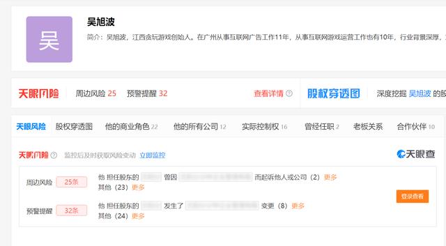 一年流水40亿的贪玩蓝月筹备上市!原来是这样一个月赚1亿的!