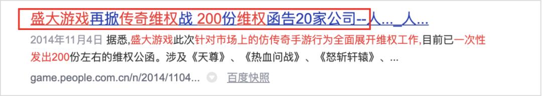 《贪玩蓝月》年入10亿？背后的玩法也太“流氓”了