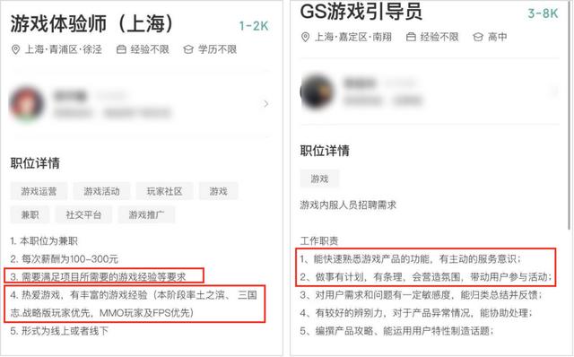 《贪玩蓝月》年入10亿？背后的玩法也太“流氓”了