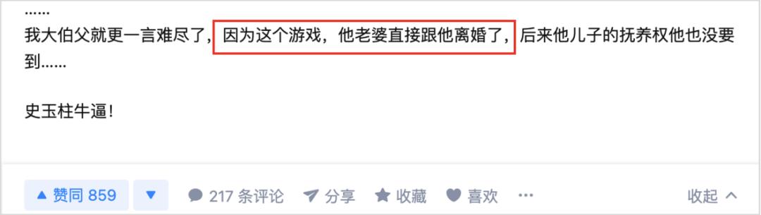 《贪玩蓝月》年入10亿？背后的玩法也太“流氓”了