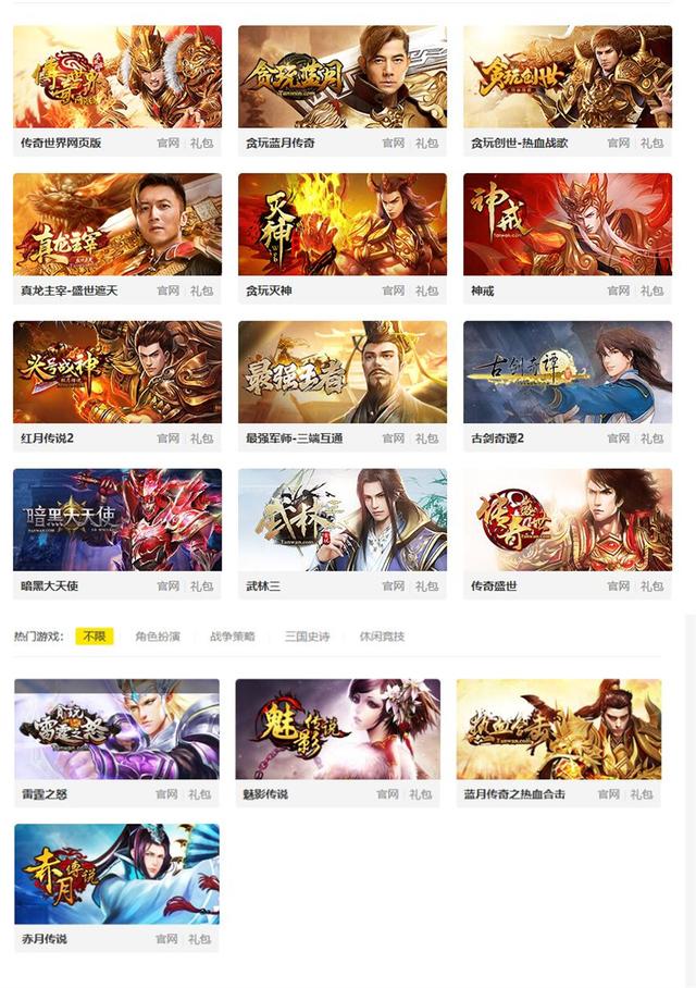 你以为贪玩蓝月不赚钱？那你也太天真了，人家的收入吊打游戏公司