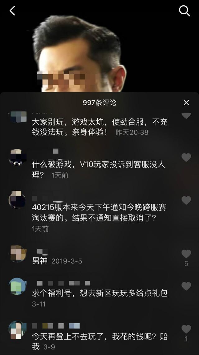 “贪玩蓝月”的吸金陷阱，游戏公司被曝2个月营收约10亿