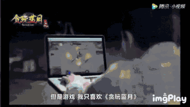 贪玩蓝月一年挣10亿！这篇文章告诉你它凭什么？