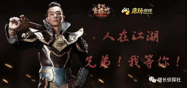 贪玩蓝月一年挣10亿！这篇文章告诉你它凭什么？