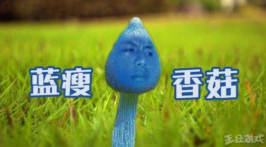 当你还在嘲笑渣渣辉代言的广告时， 贪玩蓝月一年默默赚了10个亿
