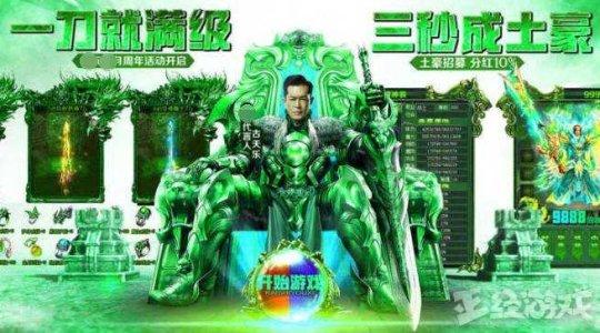 当你还在嘲笑渣渣辉代言的广告时， 贪玩蓝月一年默默赚了10个亿
