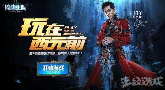 当你还在嘲笑渣渣辉代言的广告时， 贪玩蓝月一年默默赚了10个亿