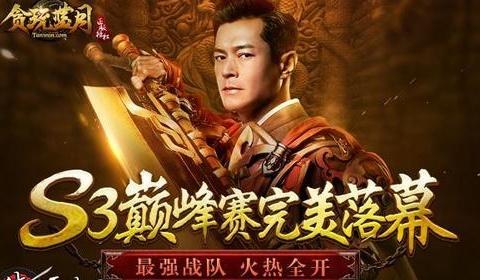 贪玩蓝月，还是贪婪玩月？日进三两千？！