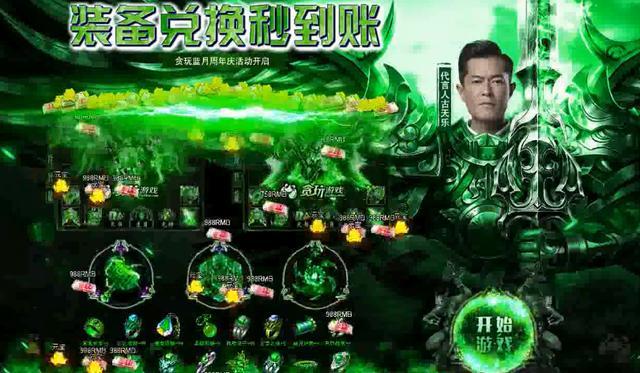 聊一聊贪玩蓝月，能赚多少钱