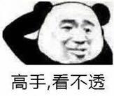聊一聊贪玩蓝月，能赚多少钱
