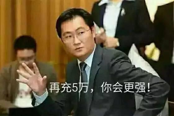 聊一聊贪玩蓝月，能赚多少钱