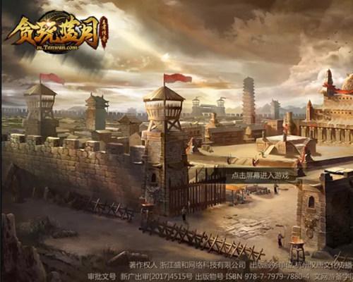 《贪玩蓝月》有什么办法能快速提高战力？